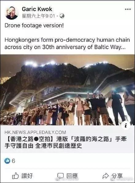 這家香港月餅“太子爺”公然支持亂港分子,已遭內地電商平臺下架 這家香港月餅“太子爺”公然支持亂港分子,已遭內地電商平臺下架