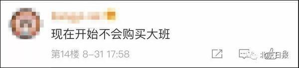 這家香港月餅“太子爺”公然支持亂港分子,已遭內地電商平臺下架 這家香港月餅“太子爺”公然支持亂港分子,已遭內地電商平臺下架