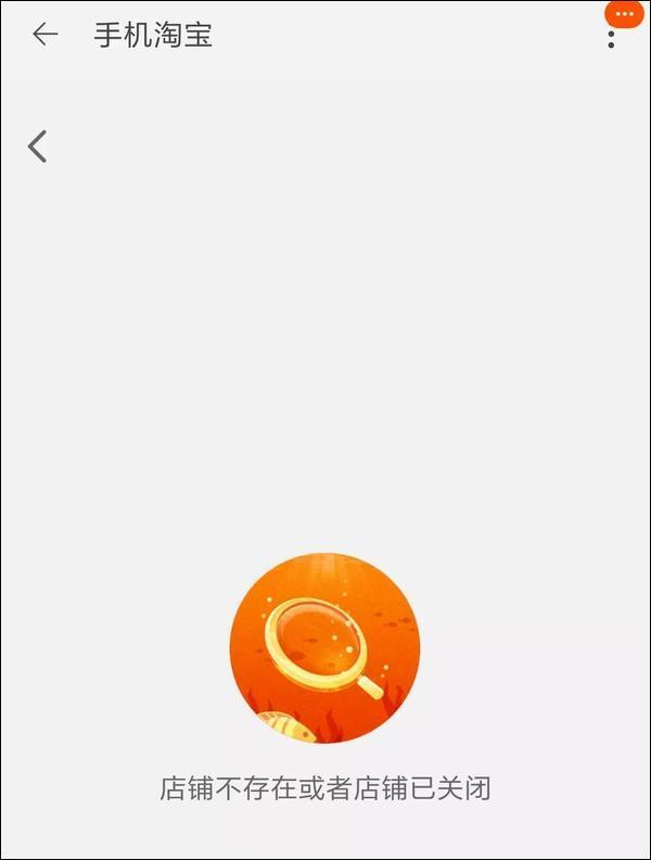 這家香港月餅“太子爺”公然支持亂港分子,已遭內地電商平臺下架 這家香港月餅“太子爺”公然支持亂港分子,已遭內地電商平臺下架