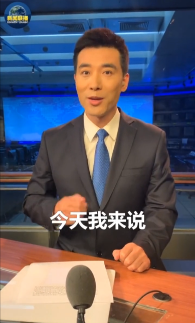 央視主播：中秋快到了，買月餅要留心亂港之"毒" 